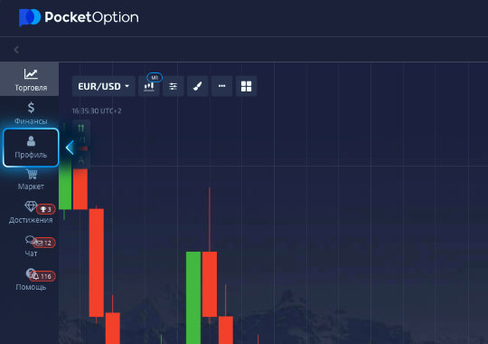 Exploring the Features and Benefits of the Pocket Option Site 8 Exploring the Features and Benefits of the Pocket Option Site 8